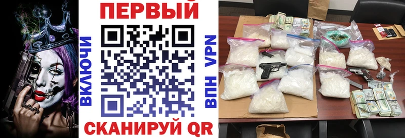 Амфетамин 97% продажа наркотиков Белгород