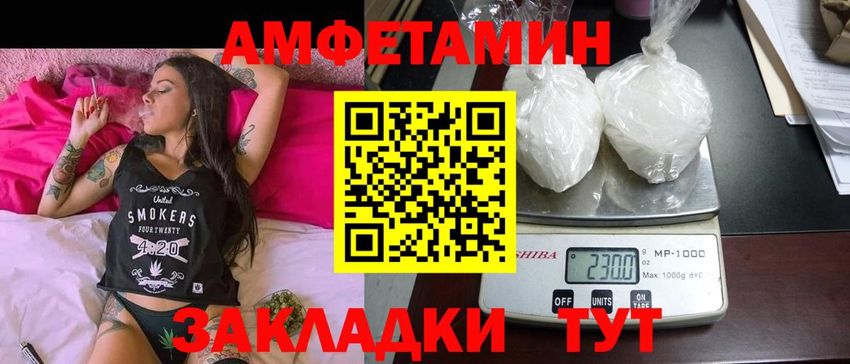 АМФ 98% Белгород