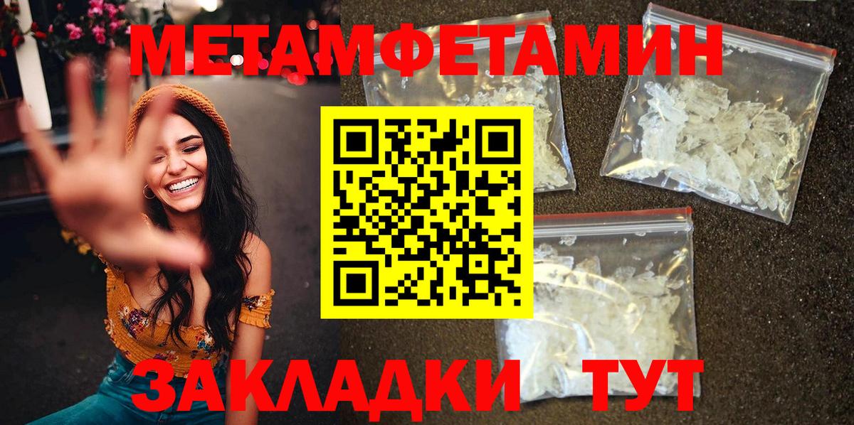 АМФЕТАМИН 98%  Вход с VPN  Белгород 