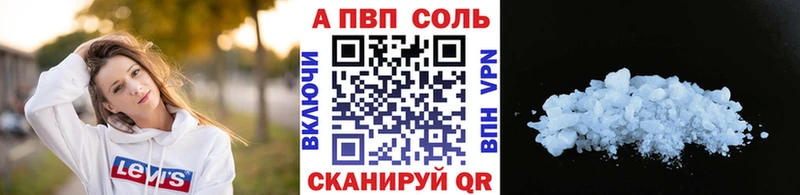 A-PVP СК КРИС  купить наркотики цена  Белгород 