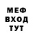 Метадон белоснежный Bs Sj