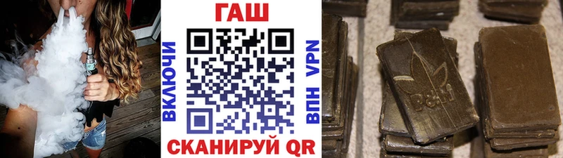 цена наркотик  Белгород  Гашиш VHQ 