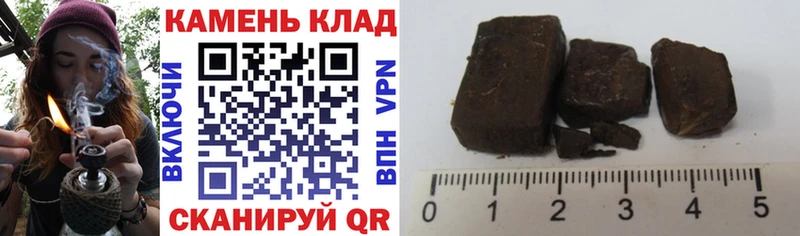 ГАШИШ гашик Белгород
