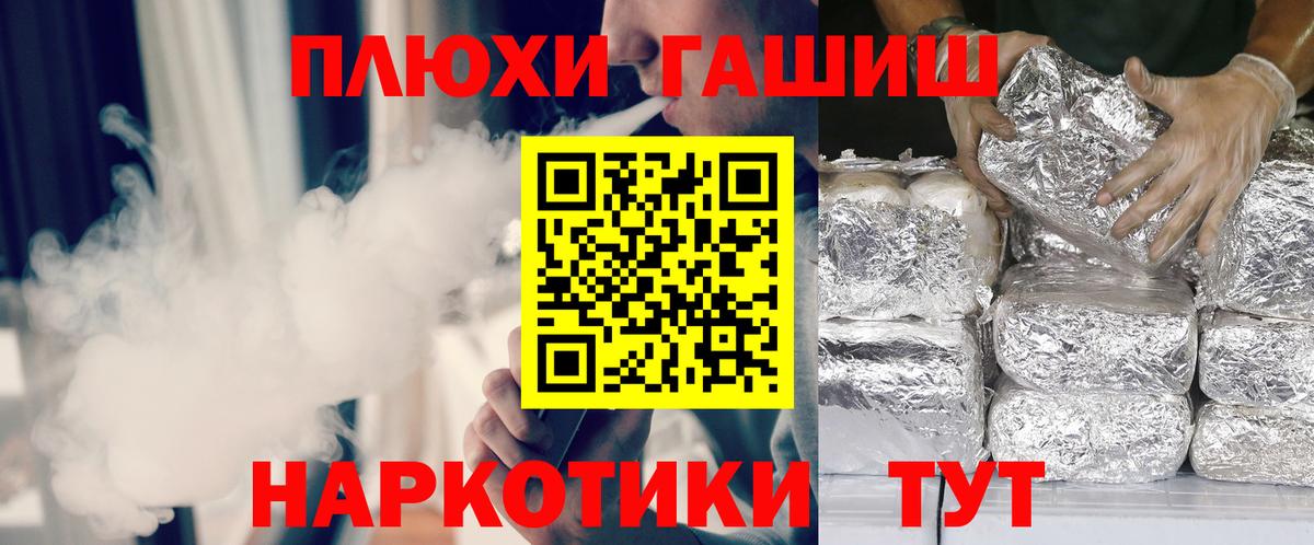 ГАШИШ Ice-O-Lator  Вход с VPN  Белгород  ГАШ 40% ТГК 
