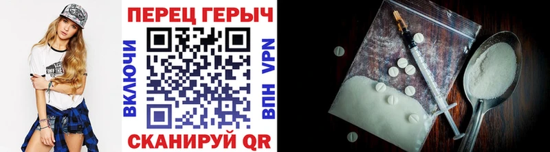 ГЕРОИН VHQ Белгород