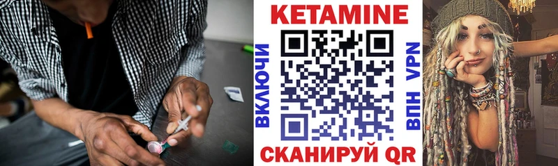 дарнет шоп  Белгород  Кетамин VHQ 