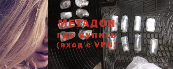 кокаин перу Покровск