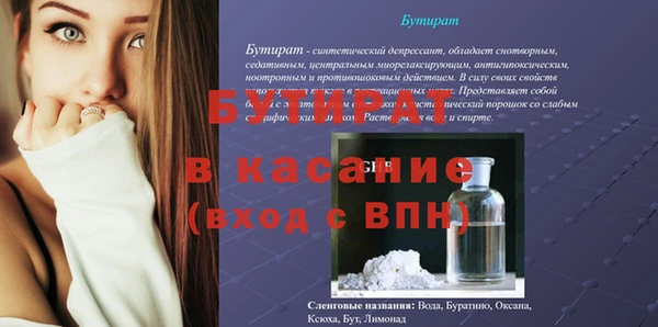 MESCALINE Алексеевка