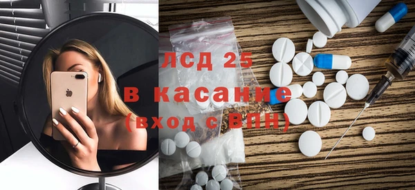 MESCALINE Алексеевка