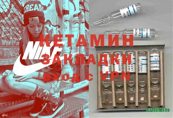 бутират Алексин