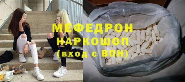 MESCALINE Алексеевка