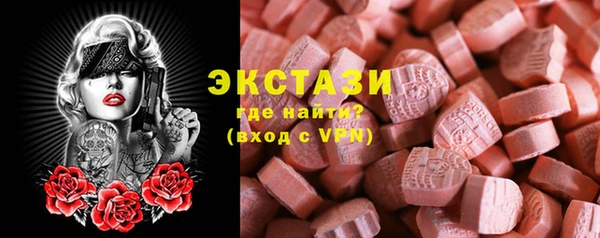 бутират Алексин
