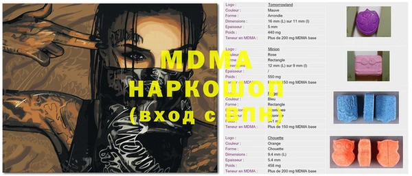 бутират Алексин