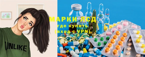 MESCALINE Алексеевка