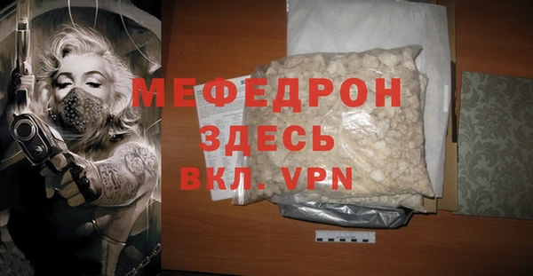 MESCALINE Алексеевка