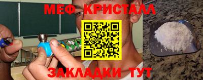 альфа пвп Славянск-на-Кубани