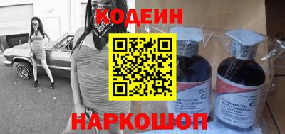 мяу мяу кристалл Сланцы