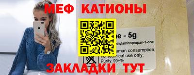 скорость mdpv Славгород