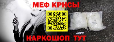 скорость mdpv Славгород