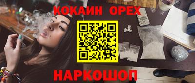 альфа пвп Славянск-на-Кубани