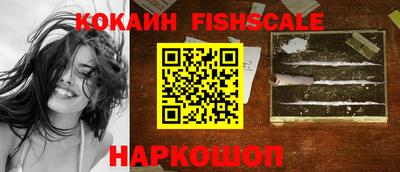 альфа пвп Славянск-на-Кубани