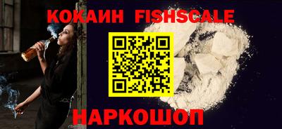 мяу мяу кристалл Сланцы