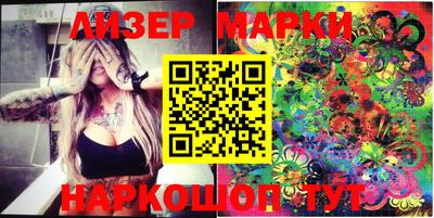 мяу мяу кристалл Сланцы