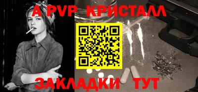 мяу мяу кристалл Сланцы
