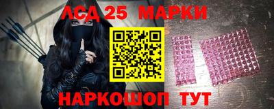 мяу мяу кристалл Сланцы
