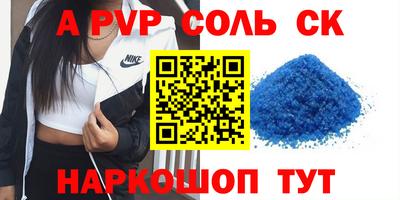 скорость mdpv Славгород