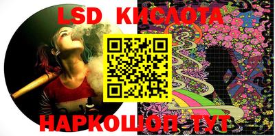 мяу мяу кристалл Сланцы