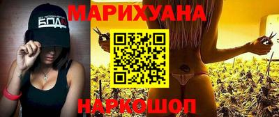 мяу мяу кристалл Сланцы