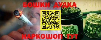 мяу мяу кристалл Сланцы