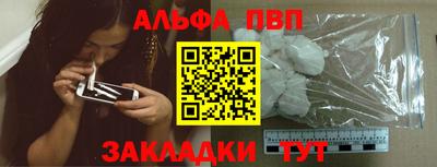 мяу мяу кристалл Сланцы