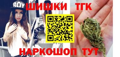 мяу мяу кристалл Сланцы