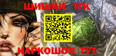 альфа пвп Славянск-на-Кубани