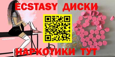 альфа пвп Славянск-на-Кубани