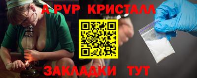 мяу мяу кристалл Сланцы