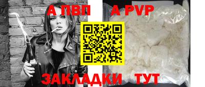 мяу мяу кристалл Сланцы