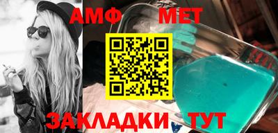скорость mdpv Славгород