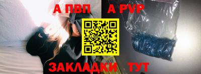 скорость mdpv Славгород