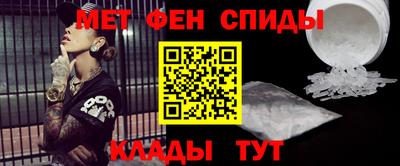 мяу мяу кристалл Сланцы