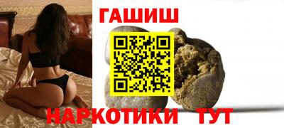 мяу мяу кристалл Сланцы