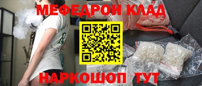 альфа пвп Славянск-на-Кубани