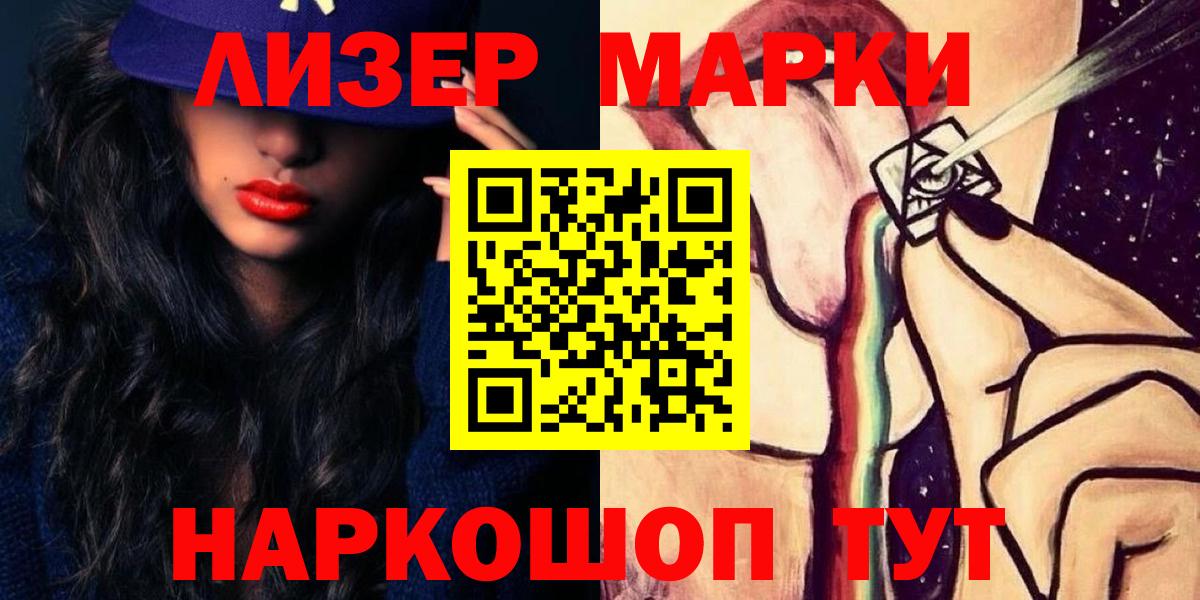 Лсд 25 экстази кислота  Вход с VPN  Лсд 25 экстази ecstasy  Белгород 