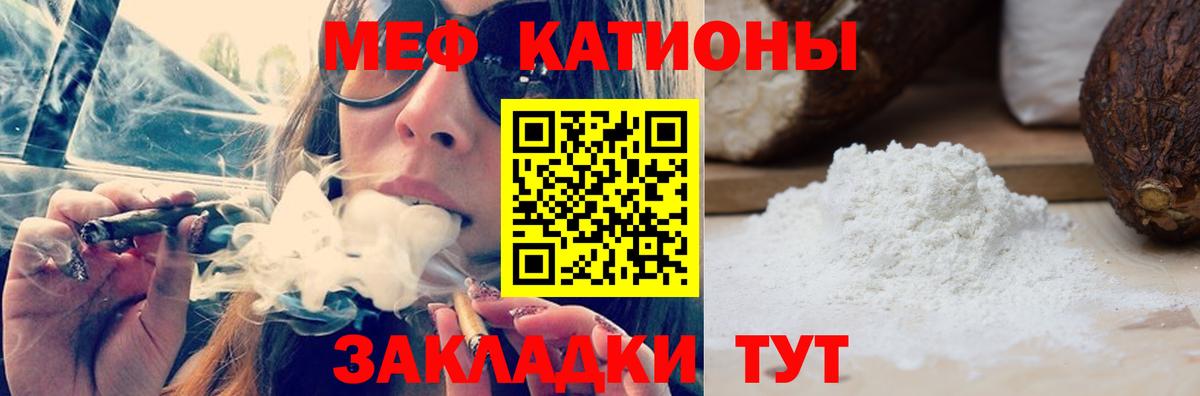 МЕФ мука Белгород