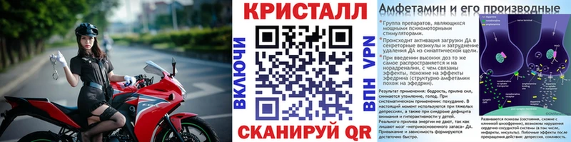 МЕТАМФЕТАМИН винт  Белгород 