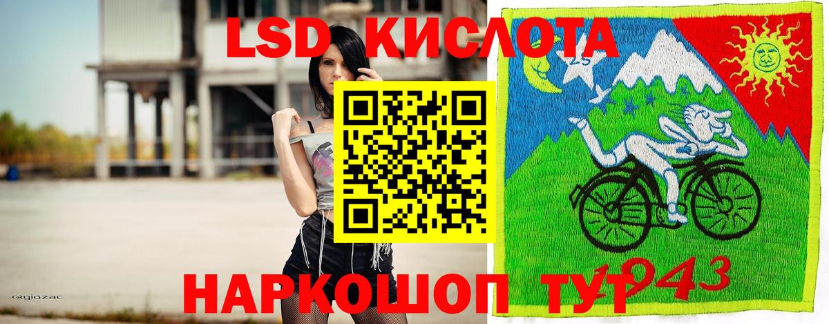 что такое   Марки 25I-NBOMe 1,8мг  Вход с VPN  Марки 25I-NBOMe  Белгород  Марки 25I-NBOMe 1,8мг 