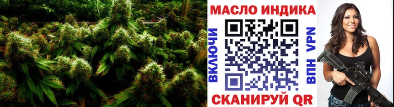ТГК THC oil Белгород