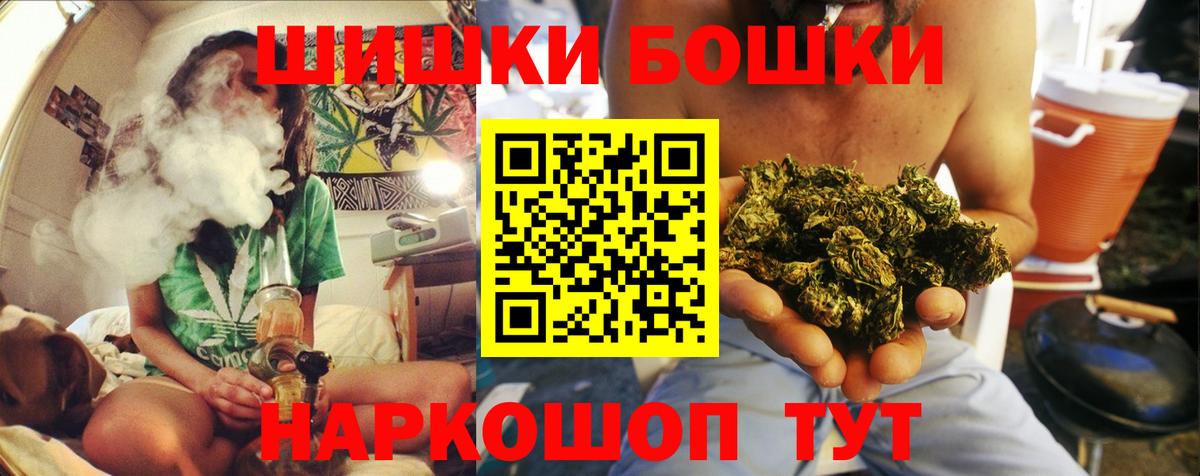Белгород  Марихуана OG Kush  Вход с VPN  Канабис OG Kush  Канабис ГИДРОПОН 